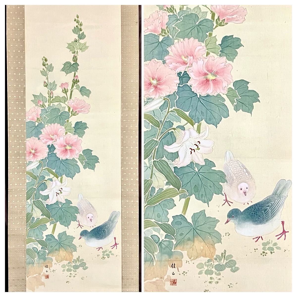 榊原紫峰の値段と価格推移は？｜7件の売買データから榊原紫峰の価値が