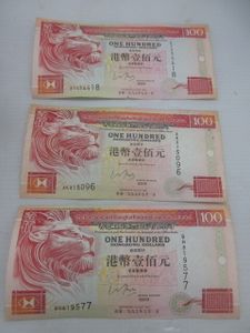 香港上海 銀行 10の値段と価格推移は？｜11件の売買データから香港上海