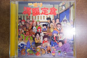 ミスター味っ子のYahoo!オークション(旧ヤフオク!)の相場・価格を見る