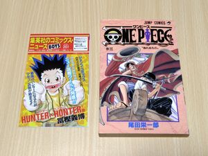 ワンピース 初版 3巻の値段と価格推移は？｜48件の売買データから