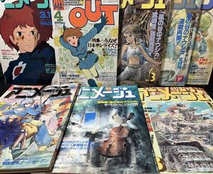 アニメージュ 82の値段と価格推移は？｜24件の売買データから