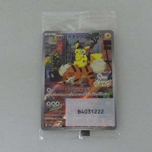 アーマードミュウツー 未開封のYahoo!オークション(旧ヤフオク!)の相場