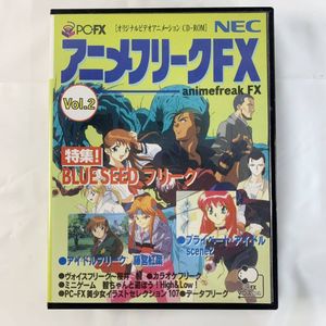 ブルーシード SEEDの値段と価格推移は？｜10件の売買データからブルー