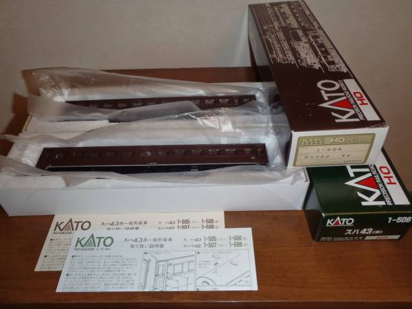 （KATO）スハ４３・スハフ４２　プラスチック製・完成品_3