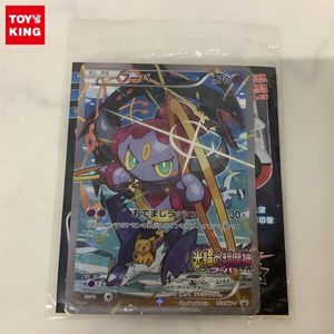 入場者プレゼントのYahoo!オークション(旧ヤフオク!)の相場・価格を