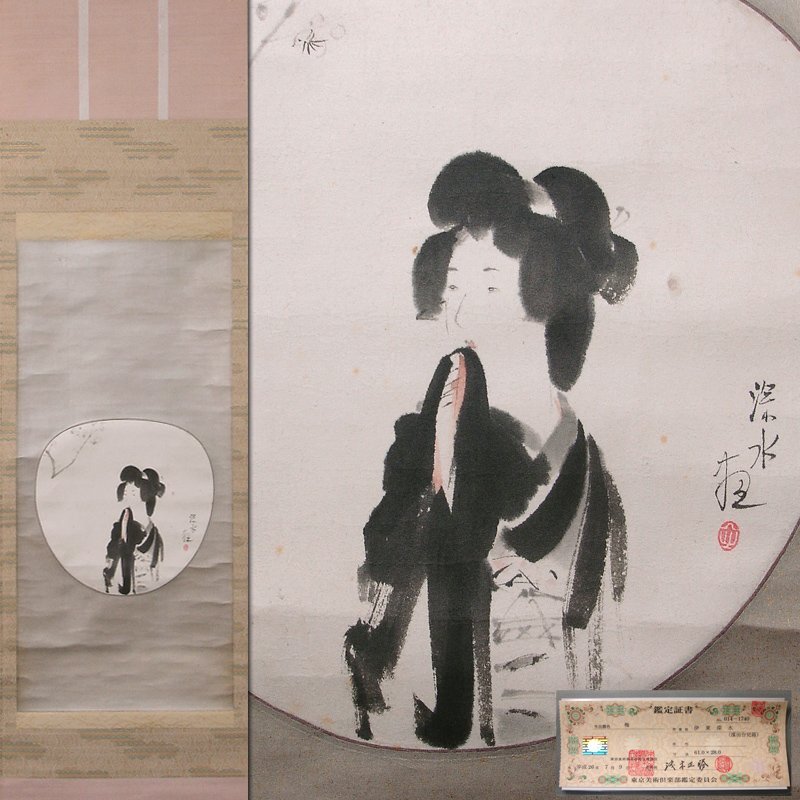 真作保証　濱田台児 美品　美術品　リトグラフ「ばら」限定200部 額装　版画 濱田台児の値段と価格推移は？｜9件の売買データから濱田台児の価値が