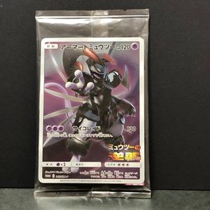 アーマードミュウツー 未開封のYahoo!オークション(旧ヤフオク!)の相場