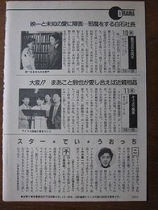 佳那晃子の値段と価格推移は？｜27件の売買データから佳那晃子の価値が