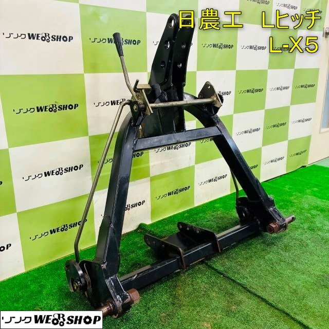 ワンタッチヒッチの値段と価格推移は？｜37件の売買データから