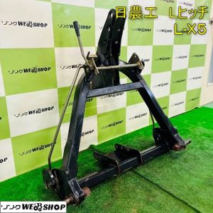 ワンタッチヒッチの値段と価格推移は？｜45件の売買データから