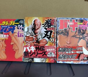 刃牙 初版の値段と価格推移は？｜9件の売買データから刃牙 初版の価値