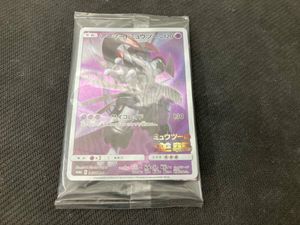アーマードミュウツー 未開封のYahoo!オークション(旧ヤフオク!)の相場