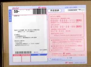 株主総会記念品の値段と価格推移は？｜18件の売買データから株主総会
