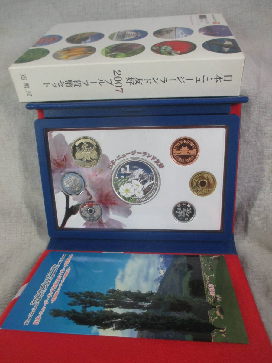 ニュージーランド 1ドル硬貨 1981年 1985年 2枚セット 楽天市場