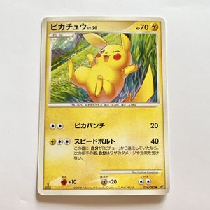ポケモンカード ピカチュウ 2008のYahoo!オークション(旧ヤフオク!)の