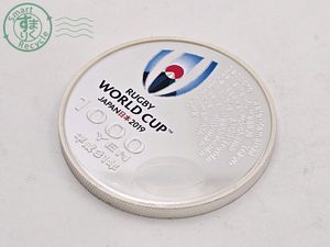 ラグビーワールドカップ2019™日本大会記念 純銀の中古価格は11,287円