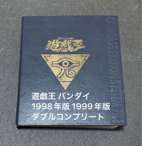 遊戯王 カードダスのYahoo!オークション(旧ヤフオク!)の相場・価格を