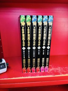 神の左手悪魔の右手の値段と価格推移は？｜24件の売買データから神の