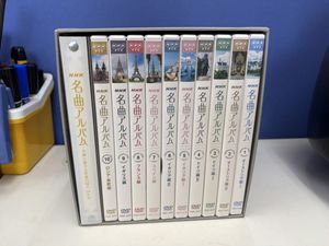 NHK 名曲アルバムのYahoo!オークション(旧ヤフオク!)の相場・価格を