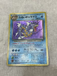ポケモン カード わるいギャラドスの値段と価格推移は？｜124件の売買