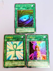 遊戯王 心変わり ウルトラの値段と価格推移は？｜28件の売買データから