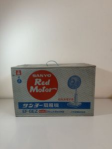 昭和 レトロ サンヨー 扇風機の値段と価格推移は？｜71件の売買データ