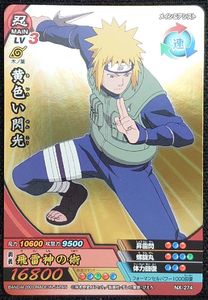 黄色い閃光の値段と価格推移は？｜3件の売買データから黄色い閃光の