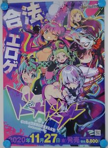 ドーナドーナの値段と価格推移は？｜17件の売買データからドーナドーナ