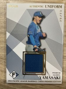 山崎福也の値段と価格推移は？｜57件の売買データから山崎福也の価値が