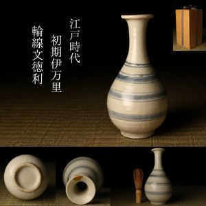 初期伊万里 徳利のYahoo!オークション(旧ヤフオク!)の相場・価格を見る