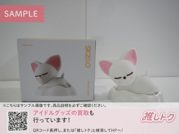 フォクシニーの値段と価格推移は？｜62件の売買データからフォクシニー