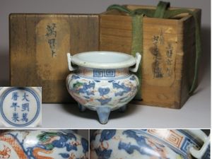 大明萬暦年製の値段と価格推移は？｜36件の売買データから大明萬暦年製