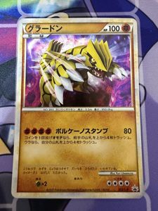 現実世界のギラティナの値段と価格推移は？｜40件の売買データから現実