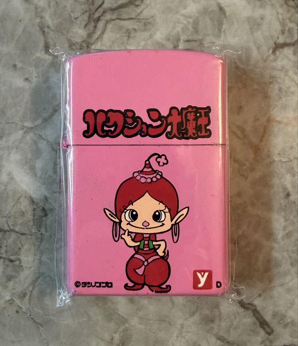 ハクション大魔王アクビちゃんの値段と価格推移は？｜3件の売買データ