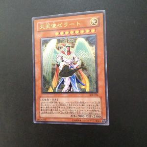 ゼラ 遊戯王の値段と価格推移は？｜25件の売買データからゼラ 遊戯王の