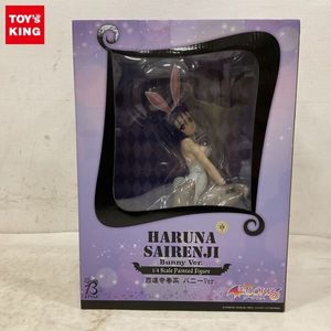 To LOVEる 春菜の値段と価格推移は？｜237件の売買データからTo LOVEる