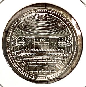 裁判所制度100周年記念 銀合金の中古価格は11,497円｜記念硬貨の新品