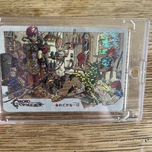 早い者勝ち・世界に8枚【PSA9】のどかな一日 クロノトリガー カード