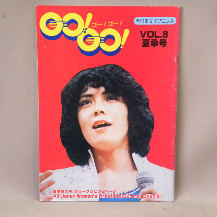 ジャッキー佐藤の値段と価格推移は？｜6件の売買データからジャッキー