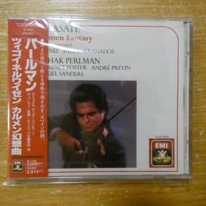 カルメン幻想曲の値段と価格推移は？｜52件の売買データからカルメン