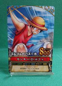 ワンピース データカードダス ストロングワールド ルフィ ワンオーナー品 ワンピースデータカードダスの値段と価格推移は？｜128件の売買データ