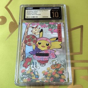 ポケモンセンタートウホクの値段と価格推移は？｜98件の売買データから