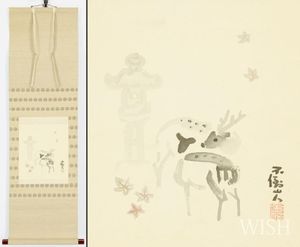 鹿子木孟郎の値段と価格推移は？｜17件の売買データから鹿子木孟郎の