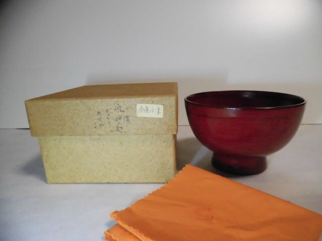 合鹿椀 角偉三郎の値段と価格推移は？｜9件の売買データから合鹿椀 角