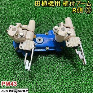 田植機 部品 イセキのYahoo!オークション(旧ヤフオク!)の相場・価格を