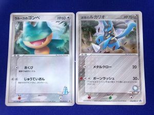 ポケモンカード 波動のルカリオの値段と価格推移は？｜9件の売買データ