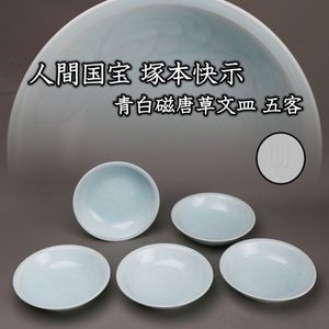 塚本快示 青白磁の値段と価格推移は？｜38件の売買データから塚本快示