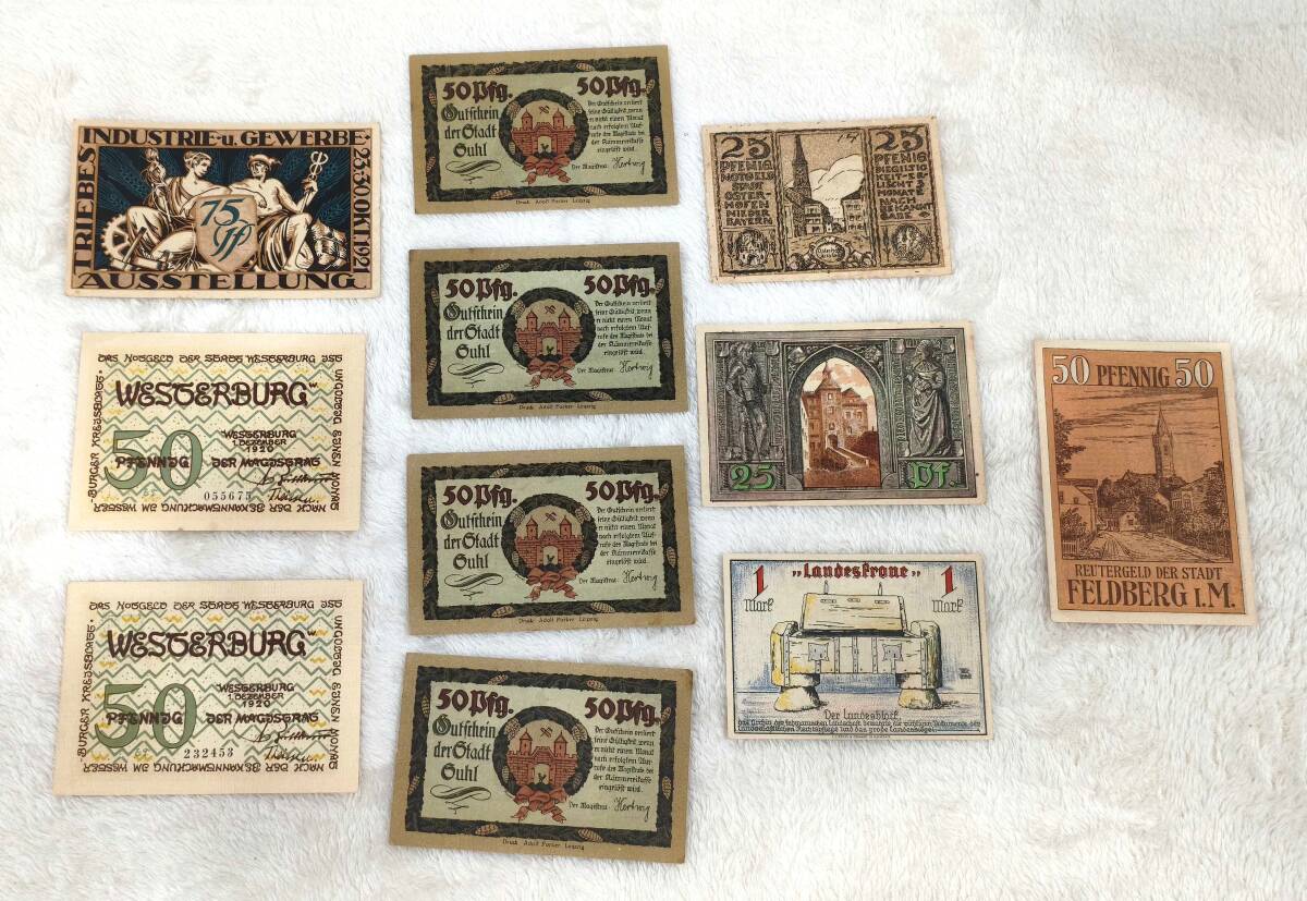 ドイツ マルク 紙幣 1922年の値段と価格推移は？｜1件の売買データから