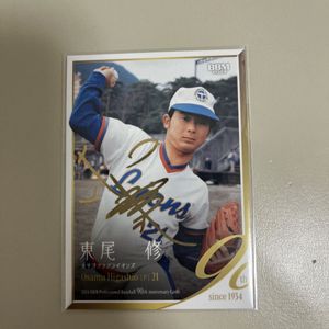 太平洋クラブライオンズの値段と価格推移は？｜36件の売買データから