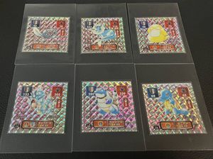 ポケモン シール 最強 列伝の値段と価格推移は？｜46件の売買データ